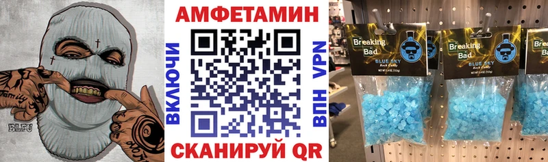 гидра как войти  Сасово  нарко площадка состав  Amphetamine Розовый 