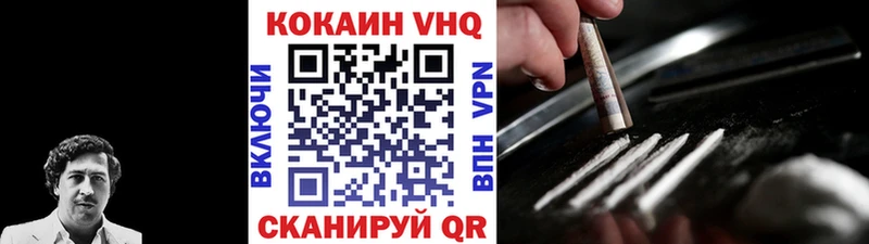 КОКАИН 98%  Сасово 