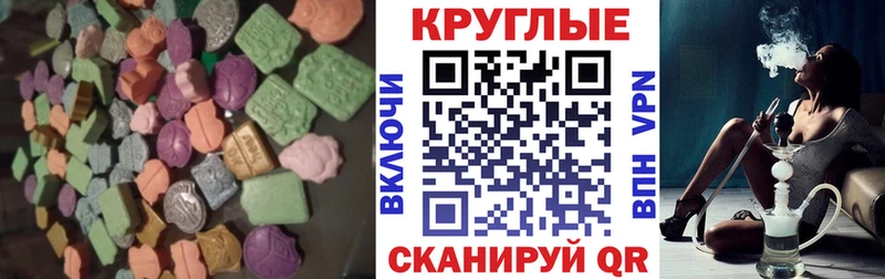 где продают наркотики  Сасово  Ecstasy 280мг 