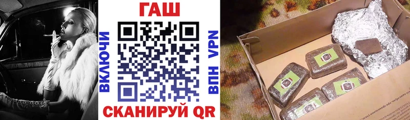Гашиш гашик  Сасово 