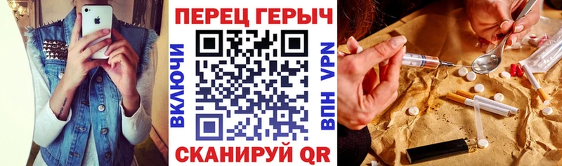 Героин герыч  mega tor  Сасово 