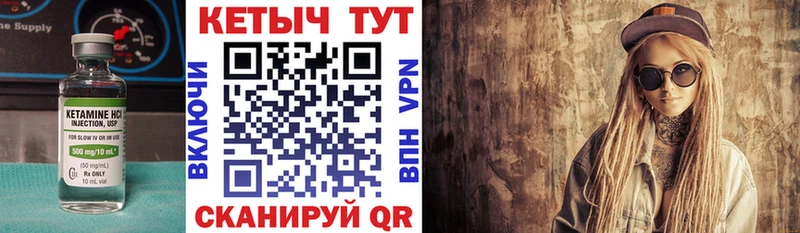 КЕТАМИН VHQ  Сасово 