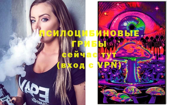 кокаин премиум Арсеньев