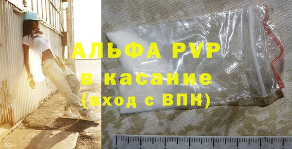 крисы Армянск