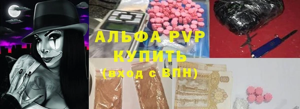 кокаин премиум Арсеньев