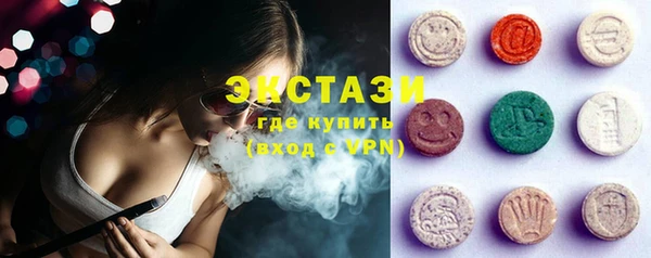 кокаин премиум Арсеньев