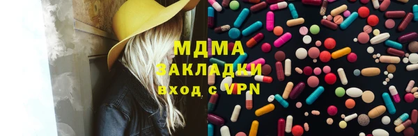 альфа пвп Аркадак