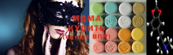 кокаин премиум Арсеньев