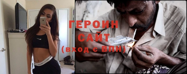 кокаин премиум Арсеньев
