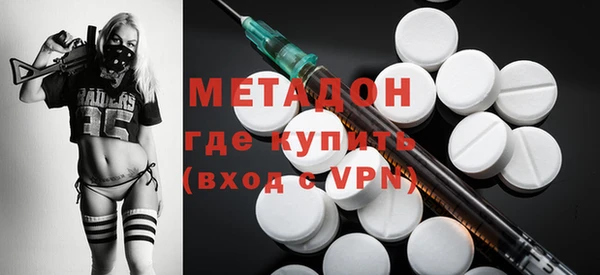 кокаин премиум Арсеньев