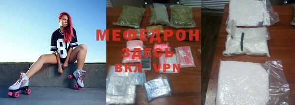 кокаин премиум Арсеньев