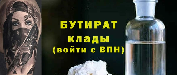 крисы Армянск