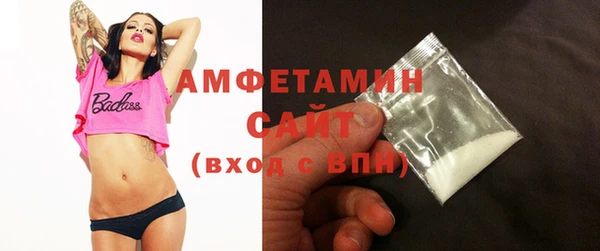 кокаин премиум Арсеньев
