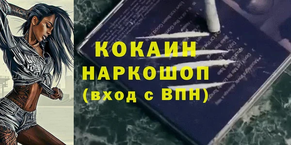 кокаин премиум Арсеньев