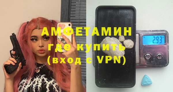 кокаин премиум Арсеньев