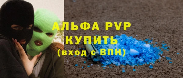крисы Армянск