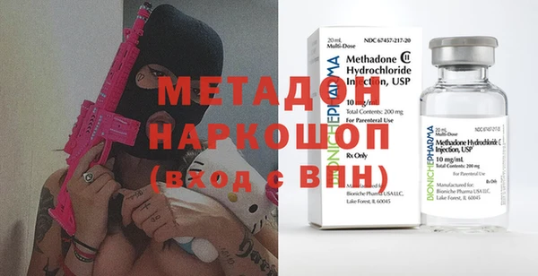 альфа пвп Аркадак