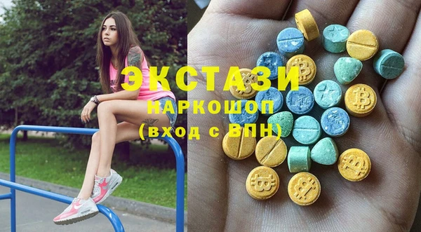 кокаин премиум Арсеньев