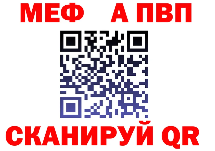 А ПВП Crystall маркетплейс площадка гидра Сасово