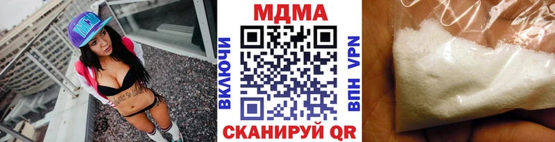 сколько стоит Сасово MDMA кристаллы