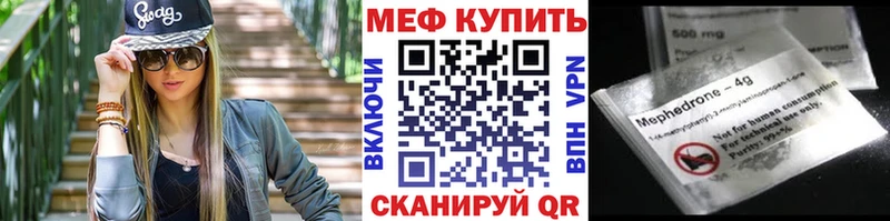Меф мука  Сасово 