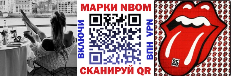 Наркотические марки 1500мкг  Сасово 
