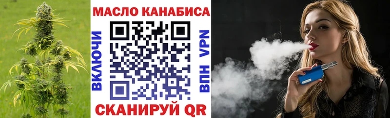 ТГК жижа  мориарти какой сайт  Сасово 