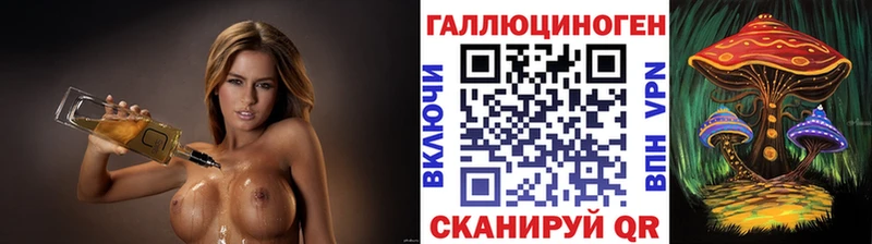 Галлюциногенные грибы Magic Shrooms  как найти   Сасово 